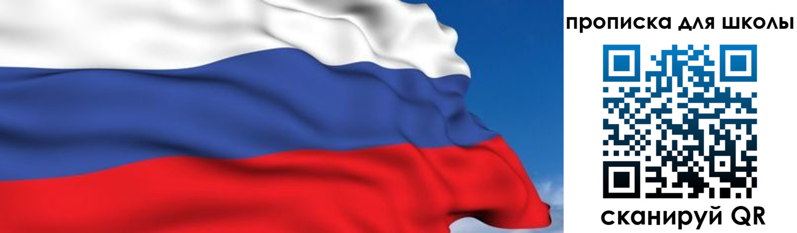 временная регистрация недорого в Почепе