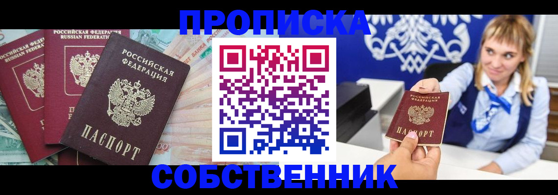 регистрация для дет. сада в Почепе